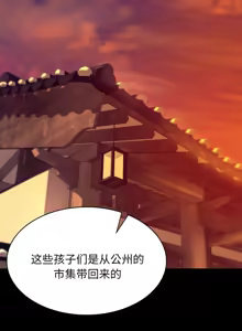 Page 1398 of 小姐 1-99 - preview thumbnail