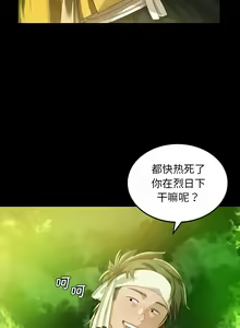Page 140 of 小姐 1-99 - preview thumbnail