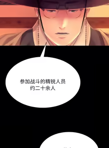 Page 1402 of 小姐 1-99 - preview thumbnail