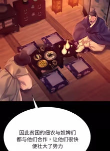 Page 1403 of 小姐 1-99 - preview thumbnail