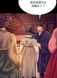 Page 1407 of 小姐 1-99 - preview thumbnail