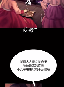 Page 1408 of 小姐 1-99 - preview thumbnail