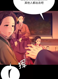 Page 1409 of 小姐 1-99 - preview thumbnail