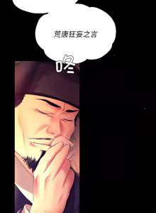 Page 1410 of 小姐 1-99 - preview thumbnail