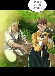 Page 141 of 小姐 1-99 - preview thumbnail