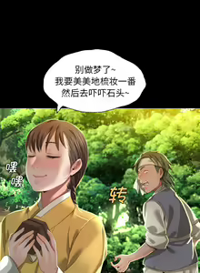 Page 142 of 小姐 1-99 - preview thumbnail