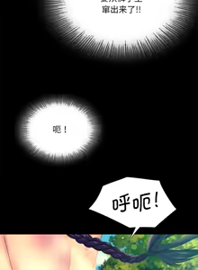 Page 1433 of 小姐 1-99 - preview thumbnail