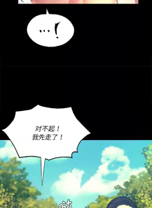 Page 1434 of 小姐 1-99 - preview thumbnail
