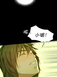 Page 145 of 小姐 1-99 - preview thumbnail