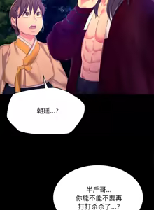 Page 1465 of 小姐 1-99 - preview thumbnail
