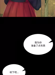 Page 1472 of 小姐 1-99 - preview thumbnail