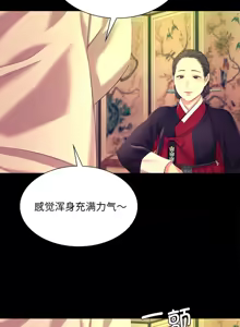 Page 1474 of 小姐 1-99 - preview thumbnail