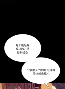 Page 1477 of 小姐 1-99 - preview thumbnail