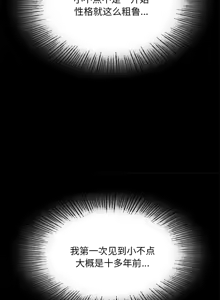 Page 1480 of 小姐 1-99 - preview thumbnail
