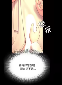 Page 1486 of 小姐 1-99 - preview thumbnail