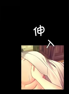 Page 1491 of 小姐 1-99 - preview thumbnail