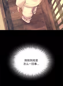 Page 1497 of 小姐 1-99 - preview thumbnail
