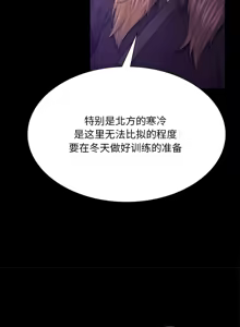 Page 1500 of 小姐 1-99 - preview thumbnail
