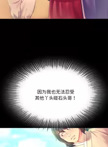 Page 1505 of 小姐 1-99 - preview thumbnail