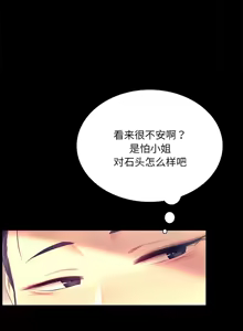 Page 1506 of 小姐 1-99 - preview thumbnail