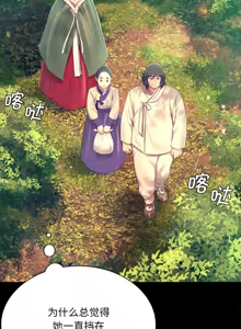 Page 1507 of 小姐 1-99 - preview thumbnail