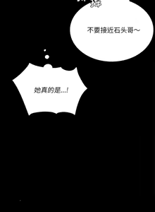 Page 1508 of 小姐 1-99 - preview thumbnail
