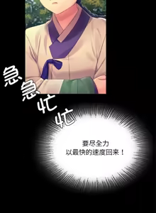 Page 1509 of 小姐 1-99 - preview thumbnail