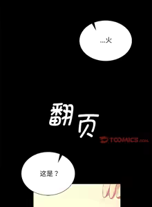 Page 1510 of 小姐 1-99 - preview thumbnail