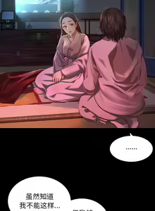 Page 158 of 小姐 1-99 - preview thumbnail