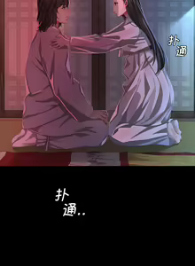 Page 159 of 小姐 1-99 - preview thumbnail