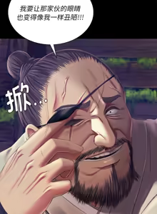 Page 1603 of 小姐 1-99 - preview thumbnail