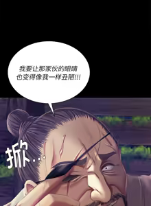 Page 1604 of 小姐 1-99 - preview thumbnail