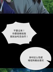 Page 1605 of 小姐 1-99 - preview thumbnail