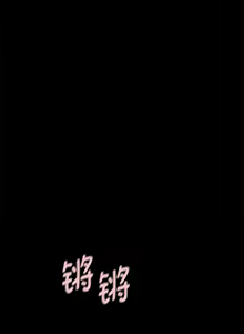 Page 1608 of 小姐 1-99 - preview thumbnail