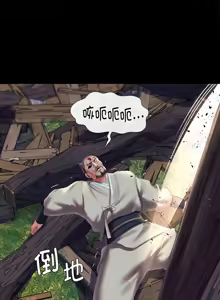 Page 1630 of 小姐 1-99 - preview thumbnail