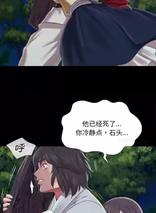 Page 1631 of 小姐 1-99 - preview thumbnail