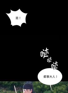 Page 1634 of 小姐 1-99 - preview thumbnail