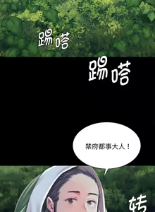 Page 1635 of 小姐 1-99 - preview thumbnail
