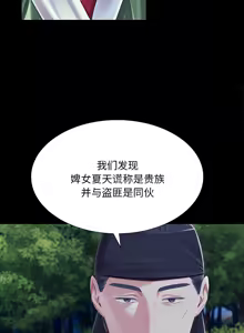 Page 1636 of 小姐 1-99 - preview thumbnail