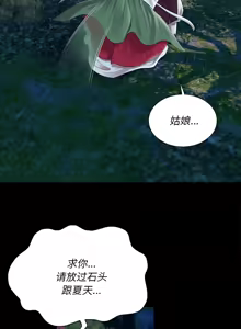 Page 1638 of 小姐 1-99 - preview thumbnail