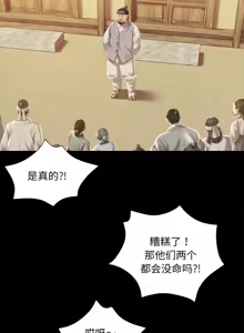 Page 1641 of 小姐 1-99 - preview thumbnail