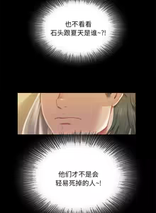 Page 1642 of 小姐 1-99 - preview thumbnail