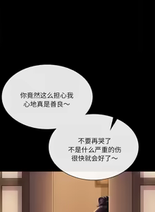 Page 1646 of 小姐 1-99 - preview thumbnail