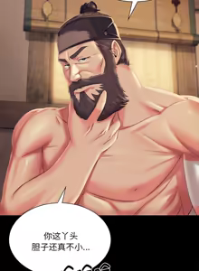 Page 1650 of 小姐 1-99 - preview thumbnail