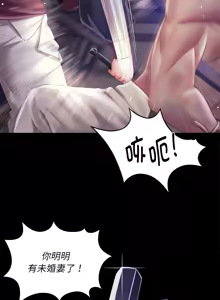 Page 1654 of 小姐 1-99 - preview thumbnail