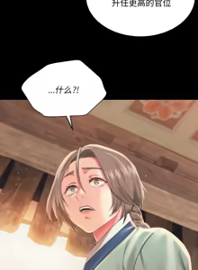 Page 1656 of 小姐 1-99 - preview thumbnail
