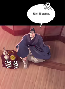 Page 1660 of 小姐 1-99 - preview thumbnail
