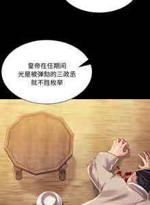 Page 1665 of 小姐 1-99 - preview thumbnail