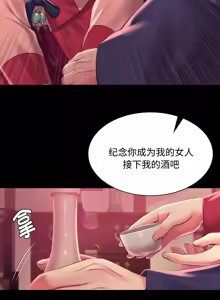 Page 1666 of 小姐 1-99 - preview thumbnail
