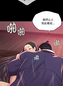 Page 1669 of 小姐 1-99 - preview thumbnail